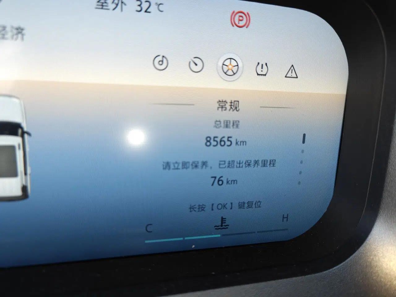 BAIC Off-Road BJ30 2024 1.5T Light Wilderness Pro Edition — миниатюра 12