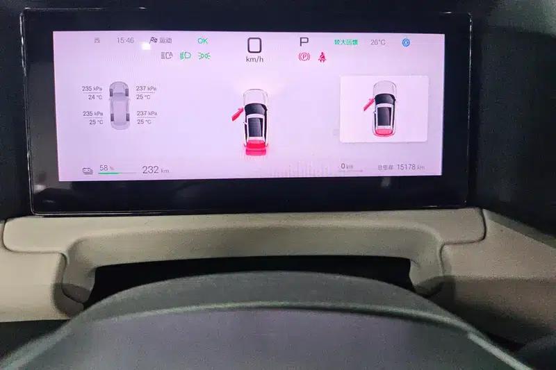 Yuan UP 2025 Smart Driving Edition 401KM Vitality Edition — миниатюра 15