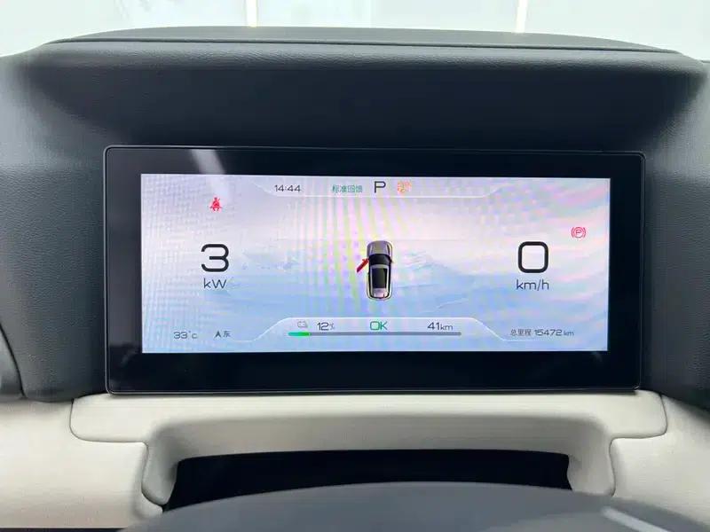 Yuan UP 2024 401KM Leading Edition — миниатюра 7