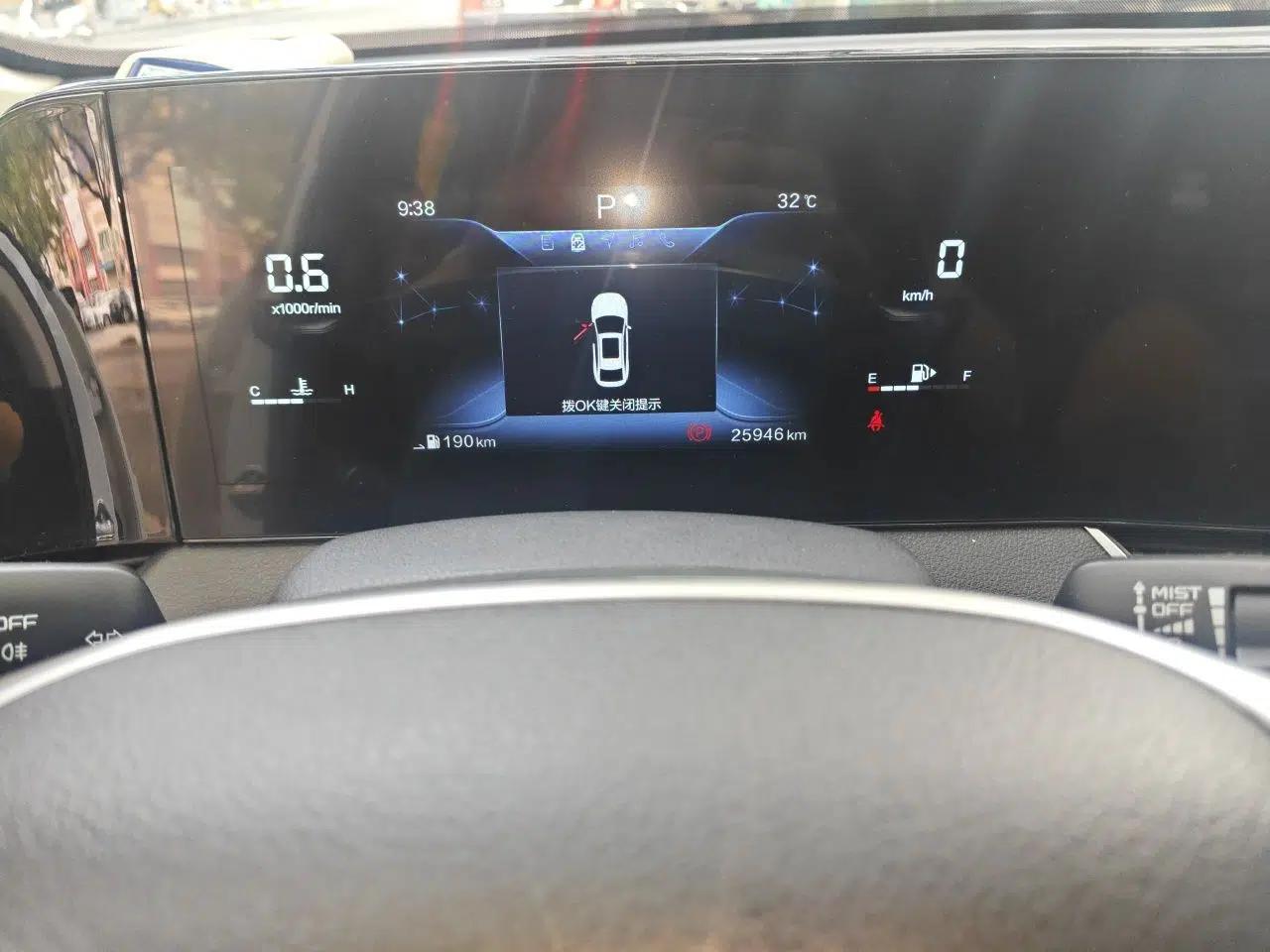 Bestune B70 2023 Third Generation 1.5T Automatic Enjoyment Version — миниатюра 11