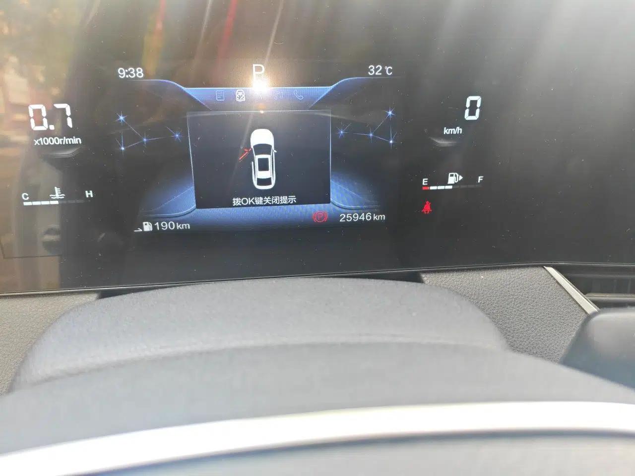 Bestune B70 2023 Third Generation 1.5T Automatic Enjoyment Version — миниатюра 12