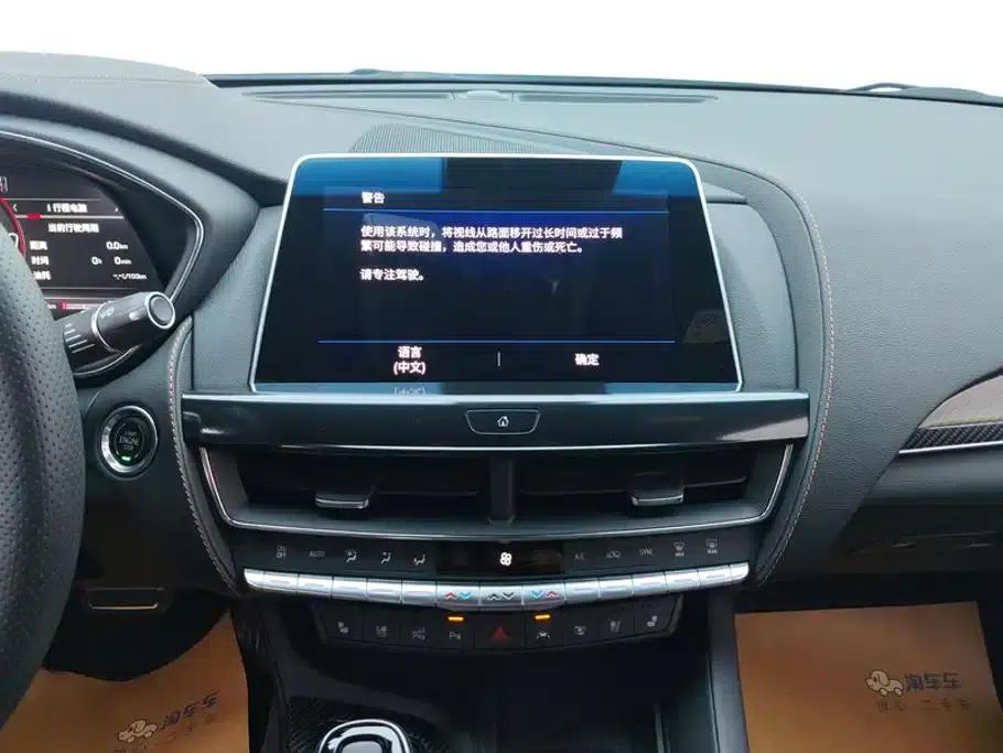 2023 Cadillac CT5 28T Platinum Edition — миниатюра 13