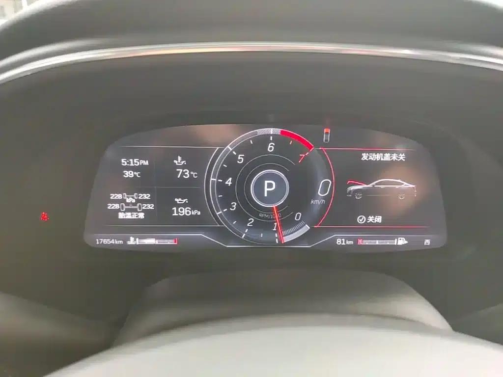 2023 Cadillac CT5 28T Luxury (Standard Edition) — миниатюра 12