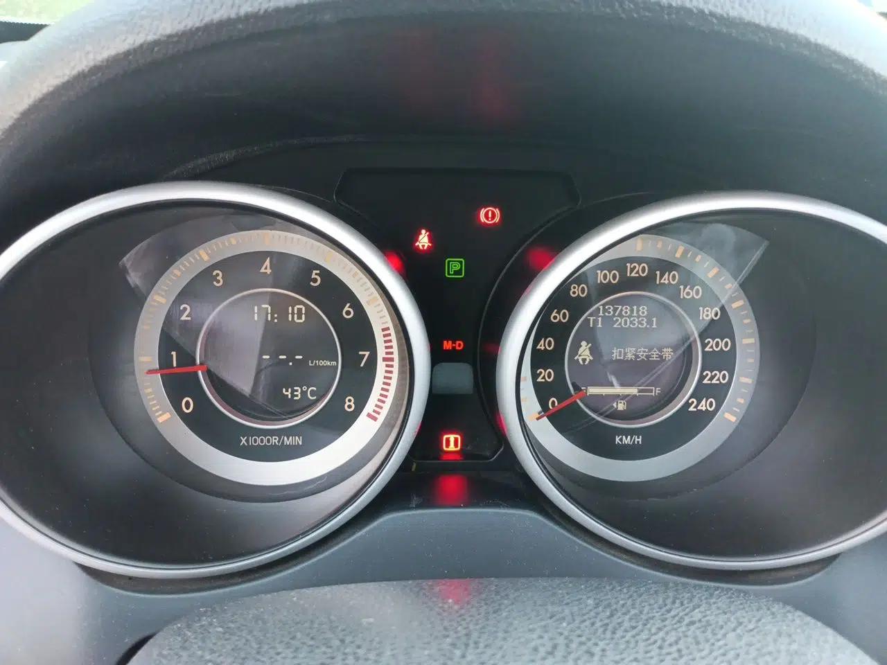 Bestune X80 2015 1.8T Automatic Luxury Model — миниатюра 11