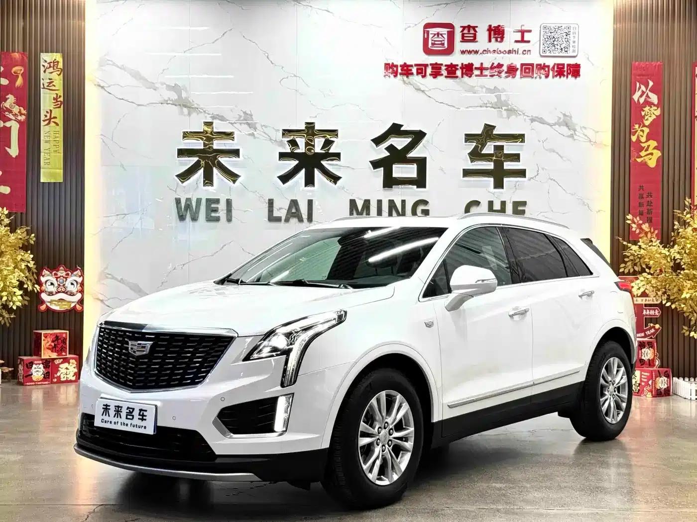 Cadillac XT5 2022 2.0T 2WD Luxury — миниатюра 1
