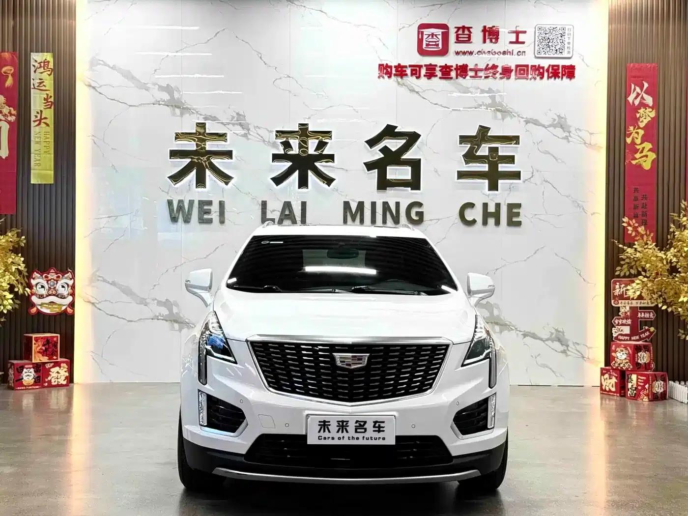 Cadillac XT5 2022 2.0T 2WD Luxury — миниатюра 2