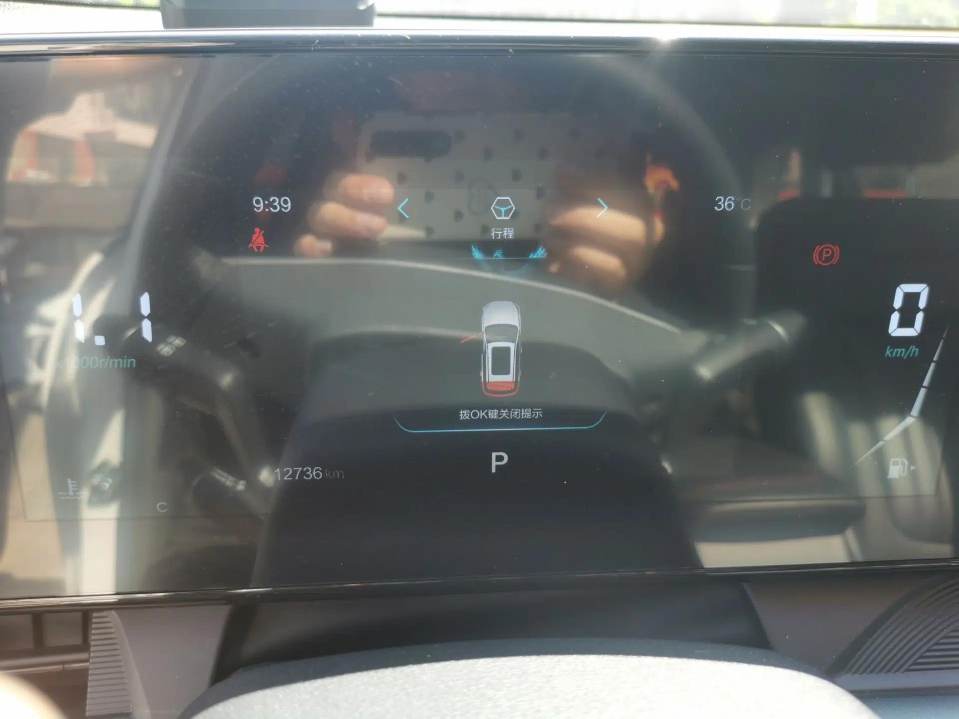 Bestune T55 2023 1.5T Automatic Leap Model — миниатюра 11