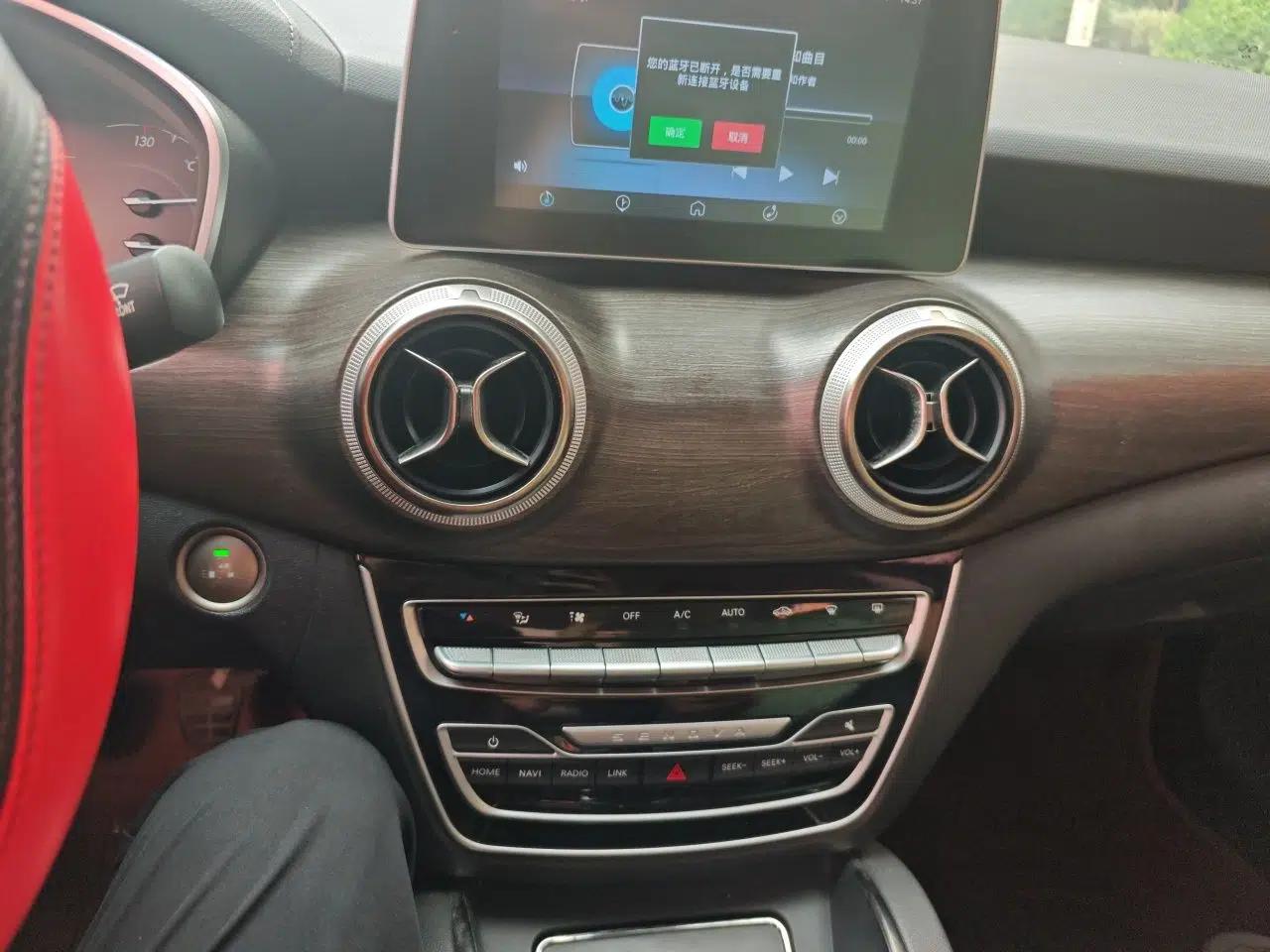 BAIC Senova D50 2018 1.5L Manual Prestige Intelligent Drive Edition — миниатюра 13