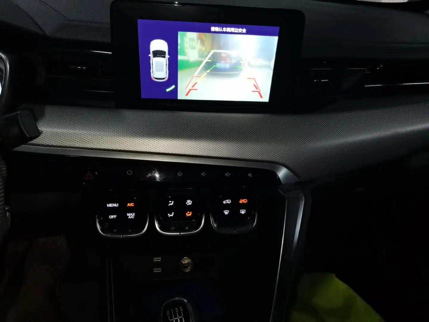 BAIC Beijing X3 2019 1.5T Manual Glory Edition — миниатюра 15