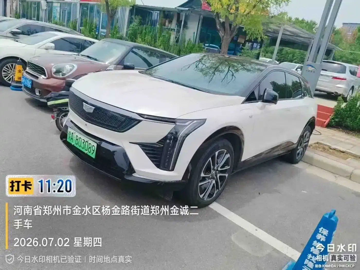 IQ ProSport 2024 All-Wheel Drive Long Range Edition — миниатюра 2