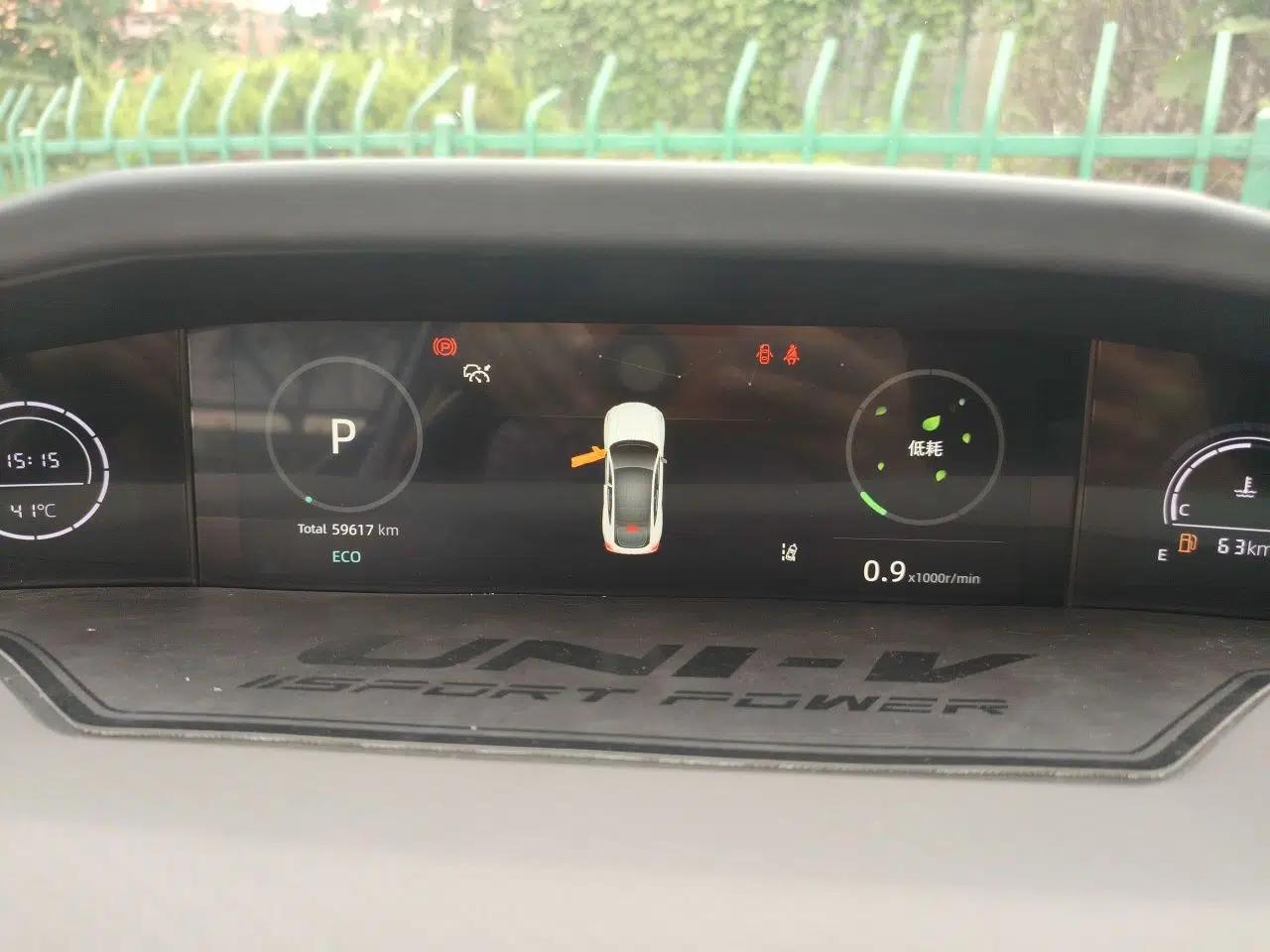 CHANGAN UNI-V 2022 1.5T Prestige Version — миниатюра 11