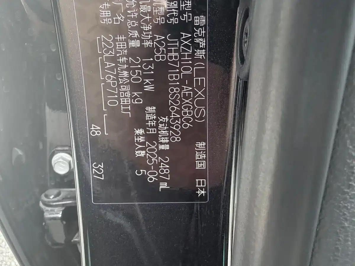 Lexus ES 2025 300h Premium Edition — миниатюра 14