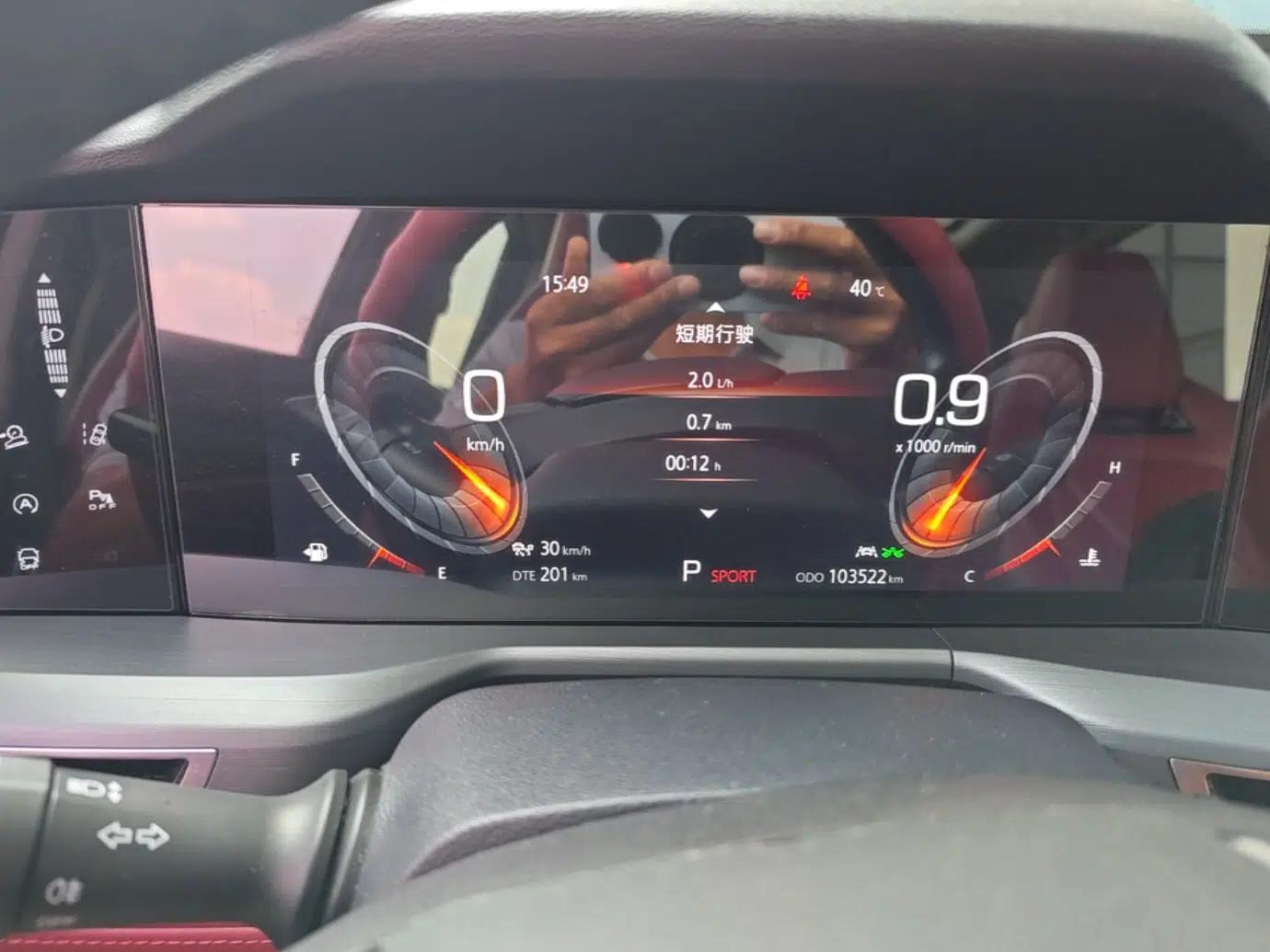 CHANGAN CS75 PLUS 2022 2.0T Automatic Flagship Edition — миниатюра 14