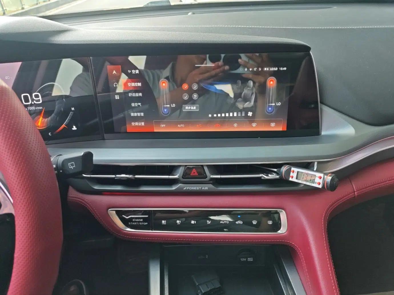 CHANGAN CS75 PLUS 2022 2.0T Automatic Flagship Edition — миниатюра 15