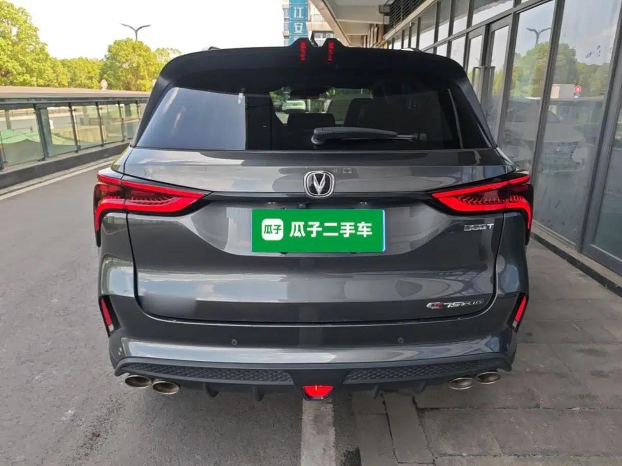 CHANGAN CS75 PLUS 2022 2.0T Automatic Flagship Edition — миниатюра 5