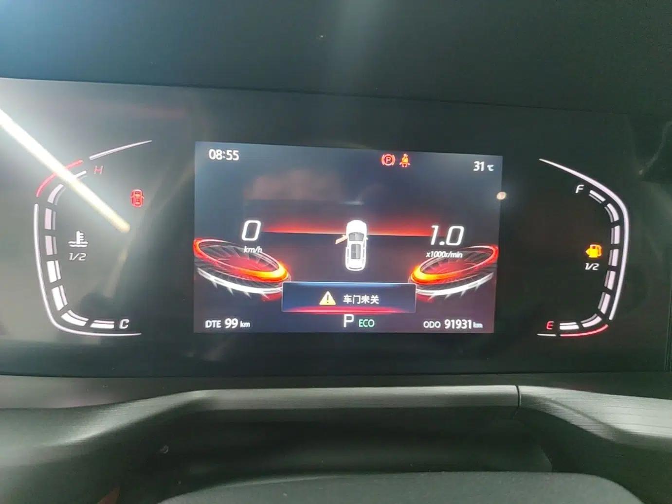 CHANGAN CS75 PLUS 2021 1.5T Automatic Luxury Version — миниатюра 14