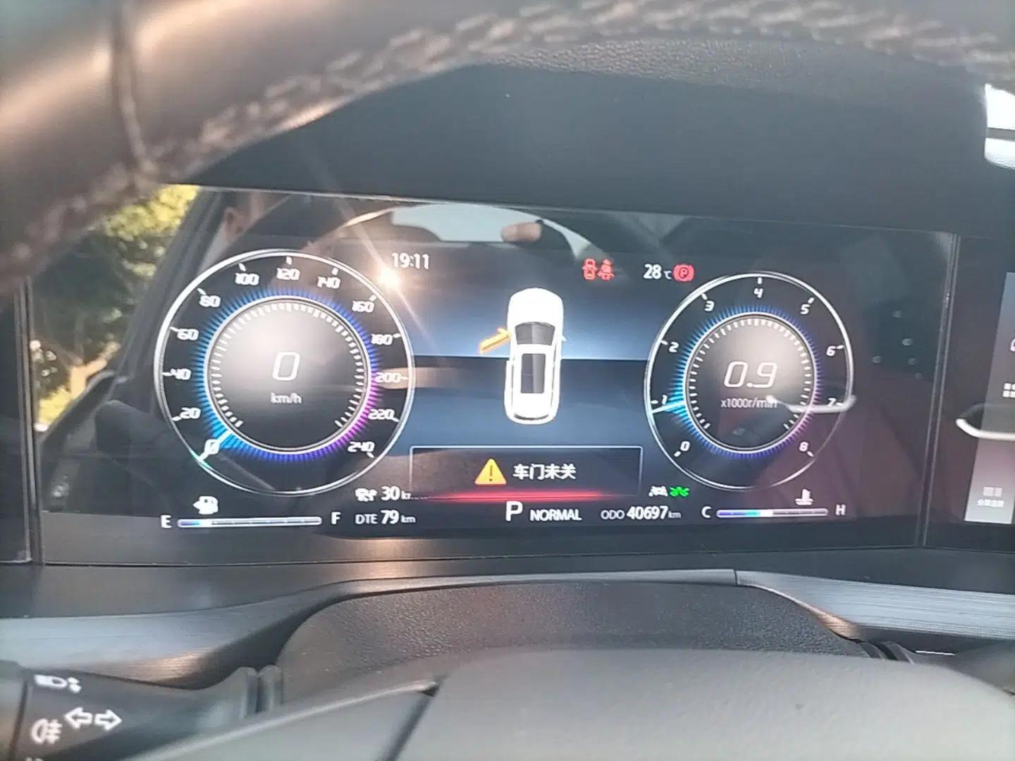 CHANGAN CS75 PLUS 2020 2.0T Automatic Flagship Edition — миниатюра 14