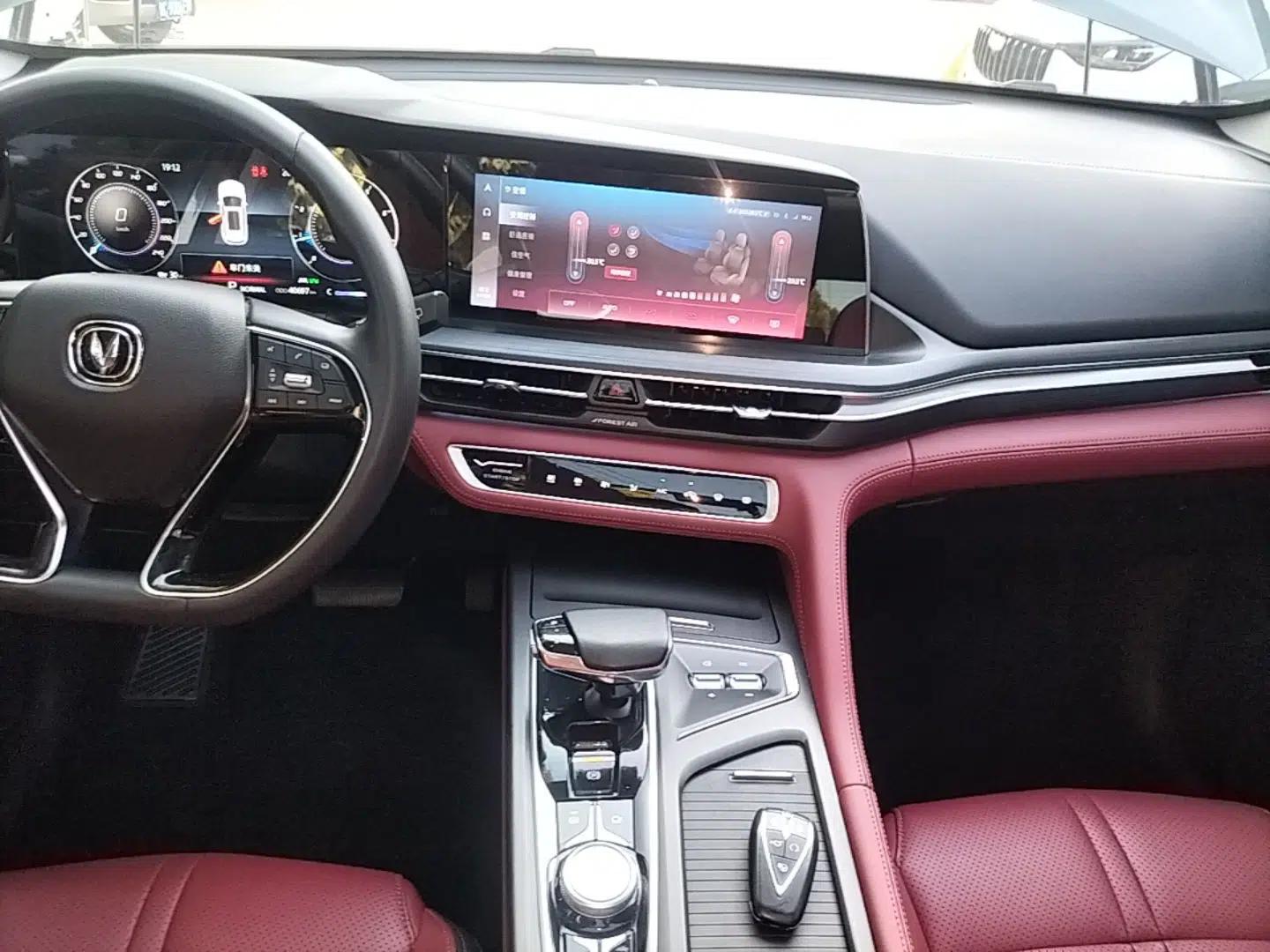 CHANGAN CS75 PLUS 2020 2.0T Automatic Flagship Edition — миниатюра 15