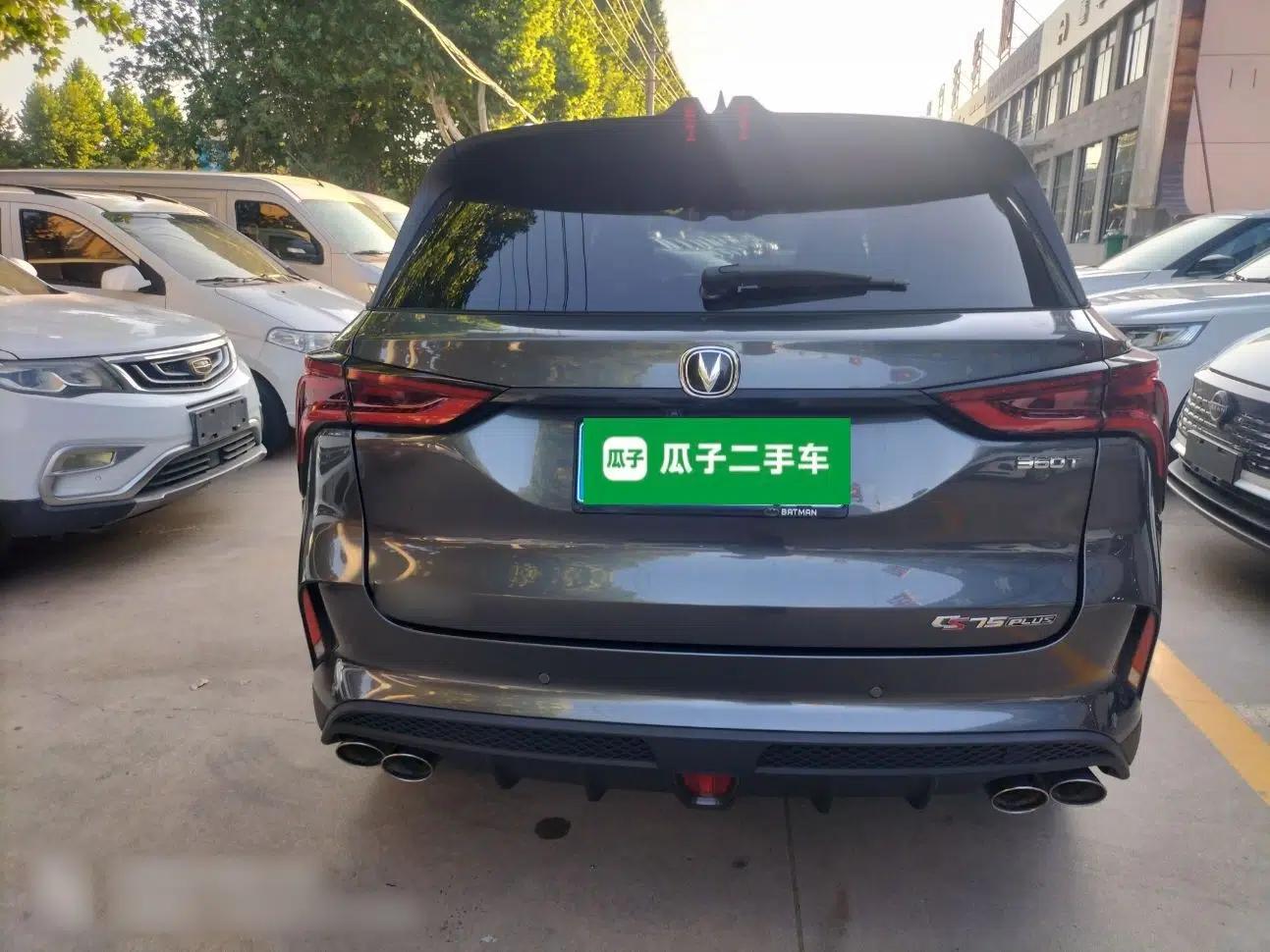 CHANGAN CS75 PLUS 2020 2.0T Automatic Flagship Edition — миниатюра 5