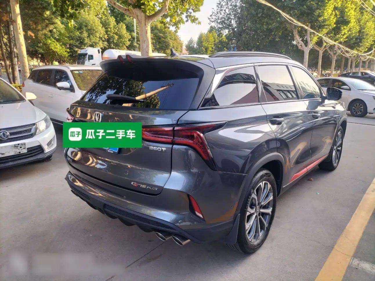 CHANGAN CS75 PLUS 2020 2.0T Automatic Flagship Edition — миниатюра 6