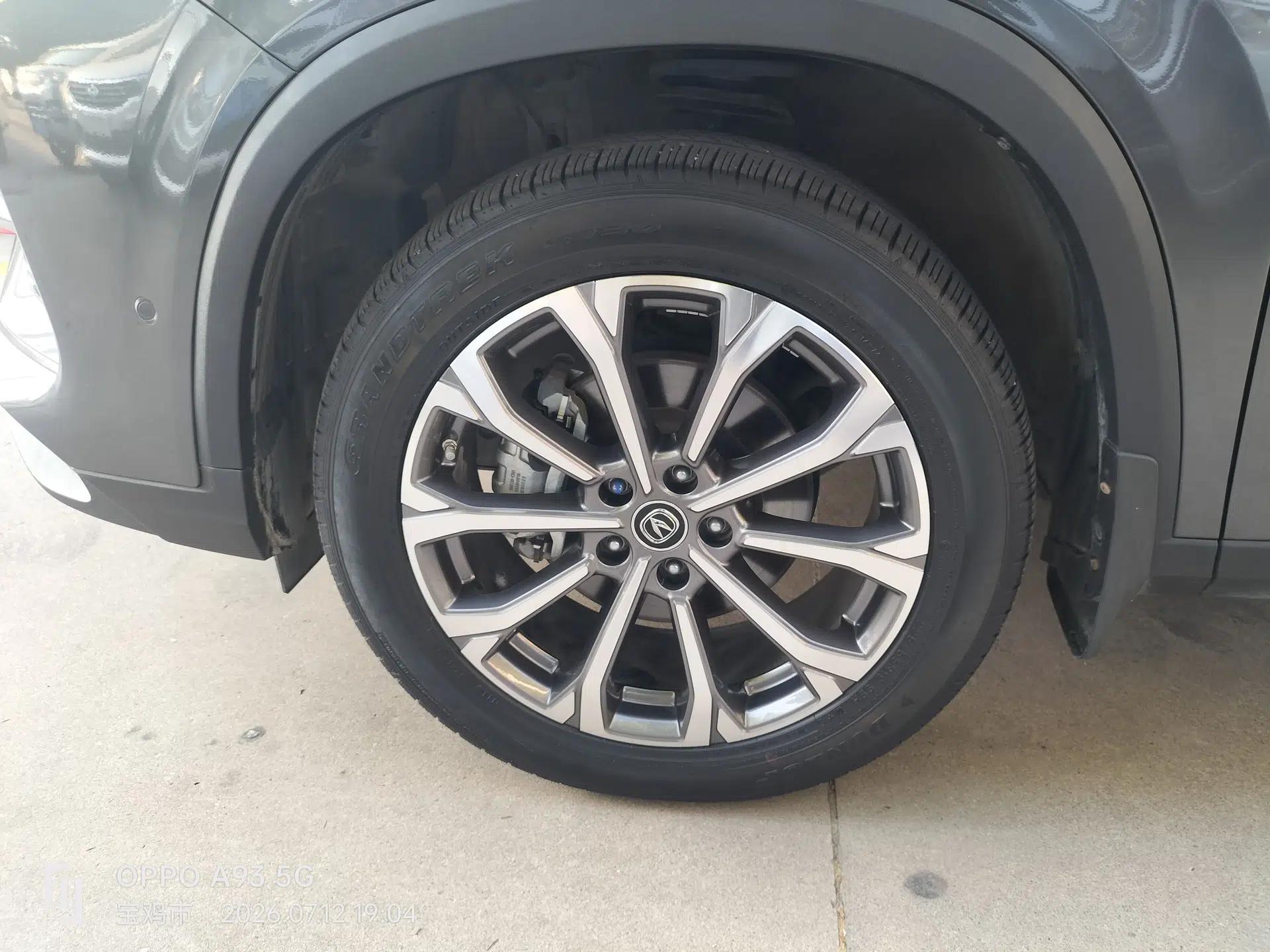 CHANGAN CS75 PLUS 2020 2.0T Automatic Flagship Edition — миниатюра 10