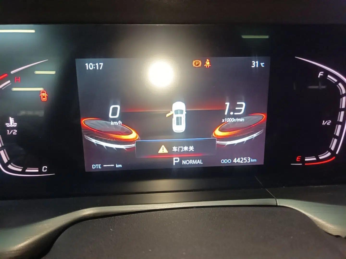 CHANGAN CS75 PLUS 2021 1.5T Automatic Luxury Version — миниатюра 19