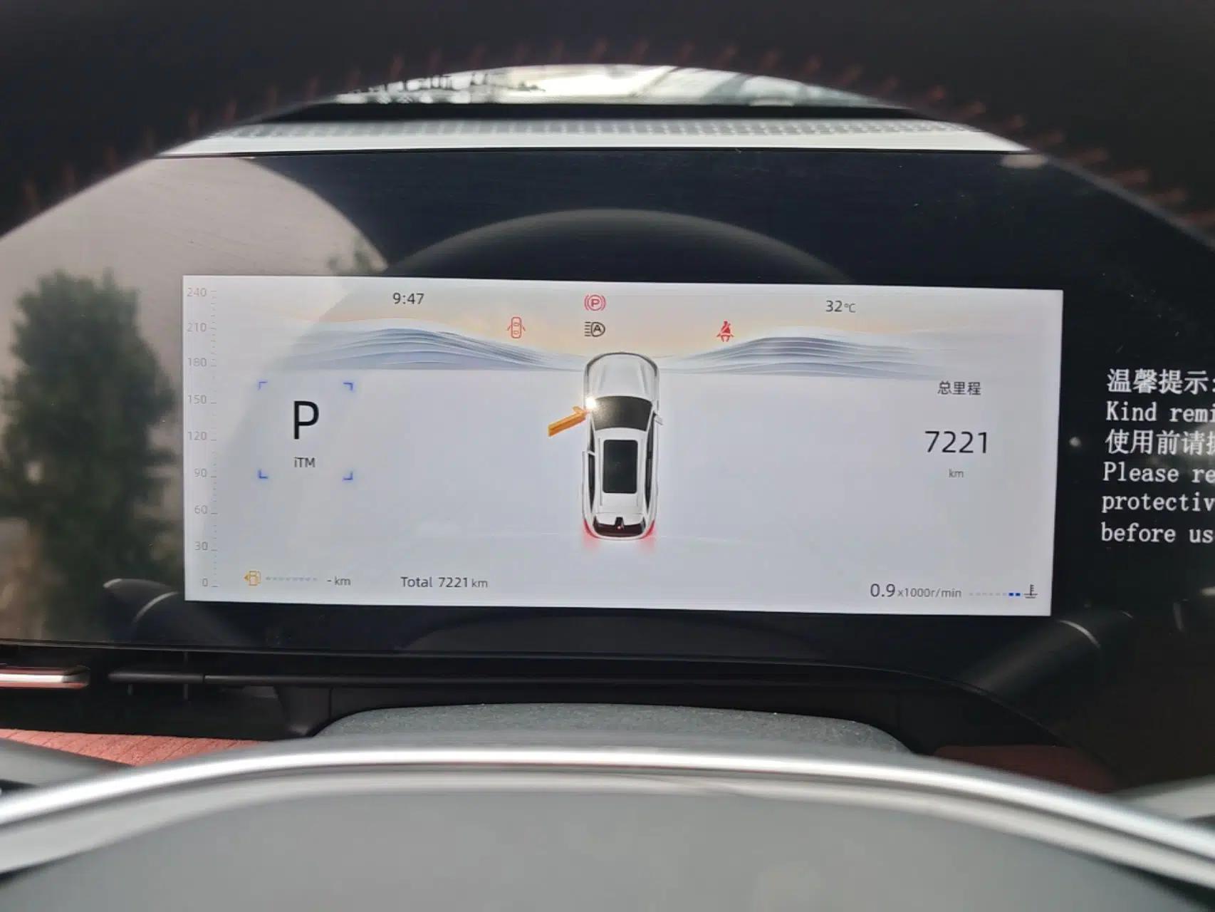 CHANGAN CS75 PLUS 2025 4th Generation UItra 2.0T New Blue Whale Smart Intelligent Powertrain Version — миниатюра 19