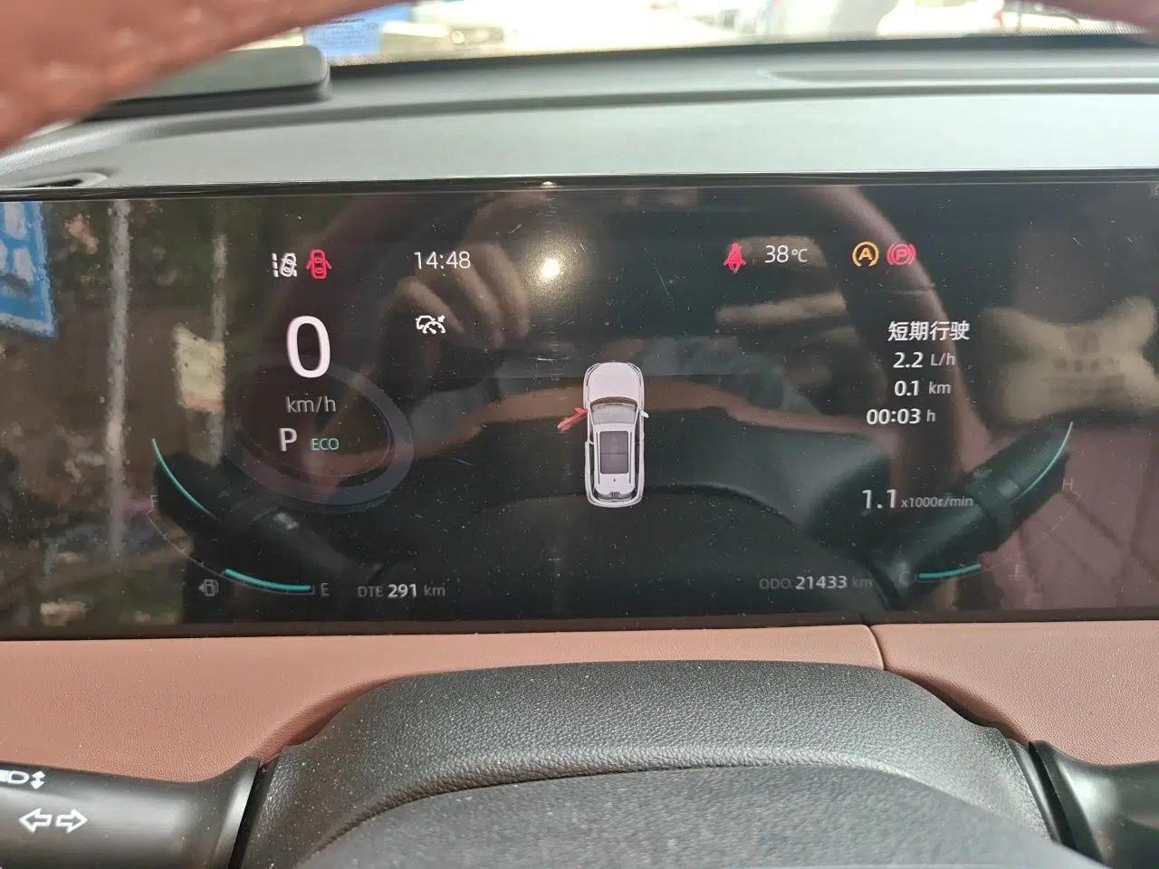 CHANGAN CS75 PLUS 2023 3rd Generation 1.5T Automatic Prestige Model — миниатюра 11