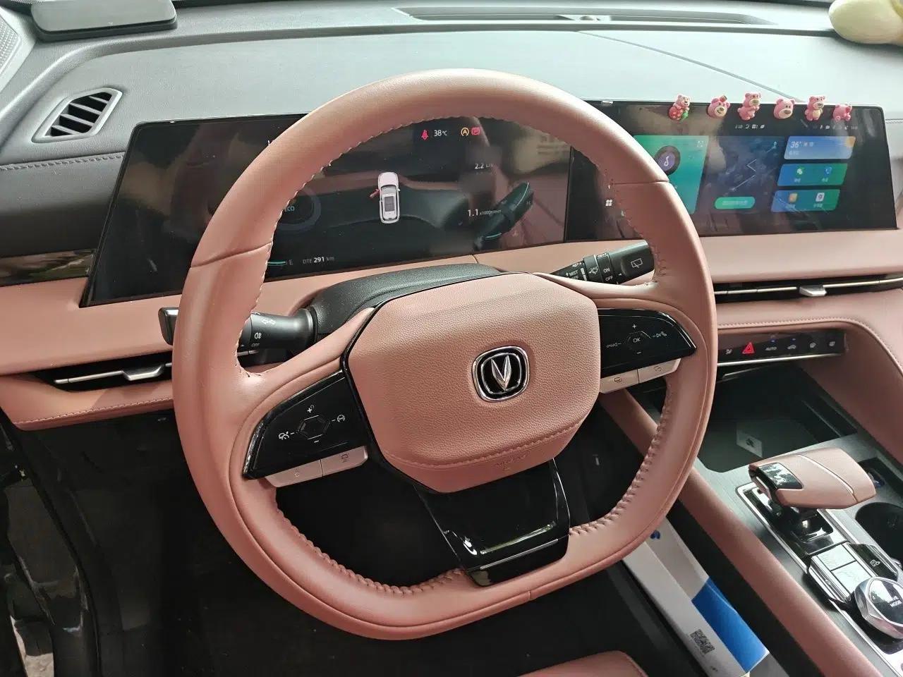 CHANGAN CS75 PLUS 2023 3rd Generation 1.5T Automatic Prestige Model — миниатюра 10