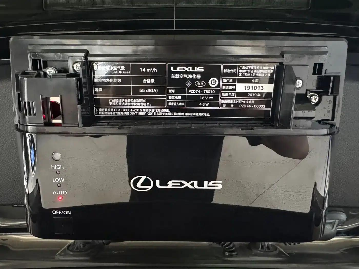 Lexus NX 2020 200 FWD Sport Edition (China VI Emission Standard) — миниатюра 4