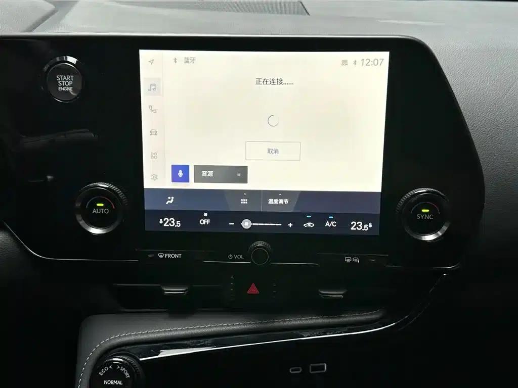 Lexus NX 2024 260 AWD Skyactiv Edition — миниатюра 14