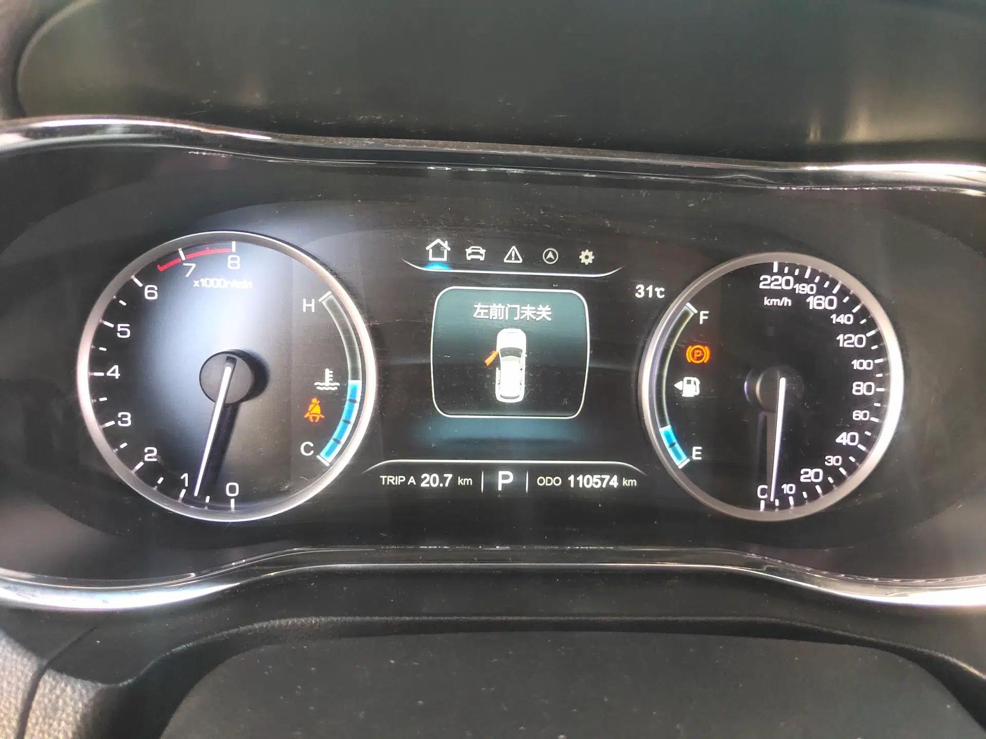 CHANGAN CS75 2017 Shangkui Edition 1.5T Automatic Sharp Model — миниатюра 7