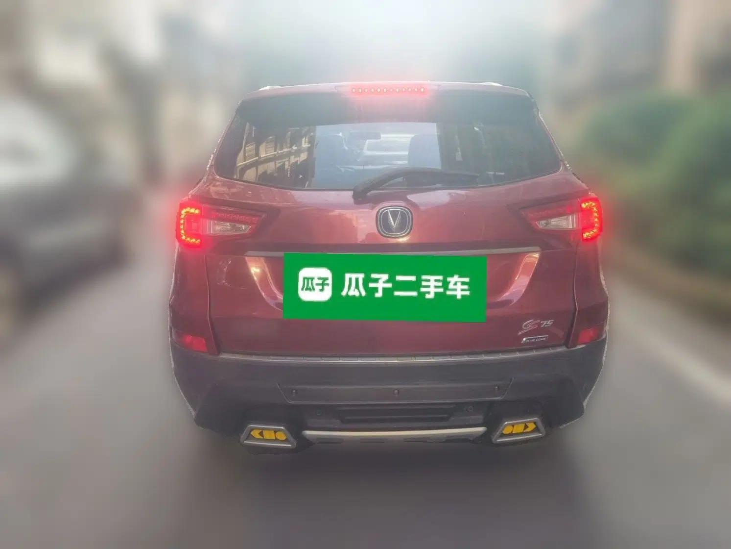 CHANGAN CS75 2014 1.8T Automatic Elite Model China IV Standard — миниатюра 5