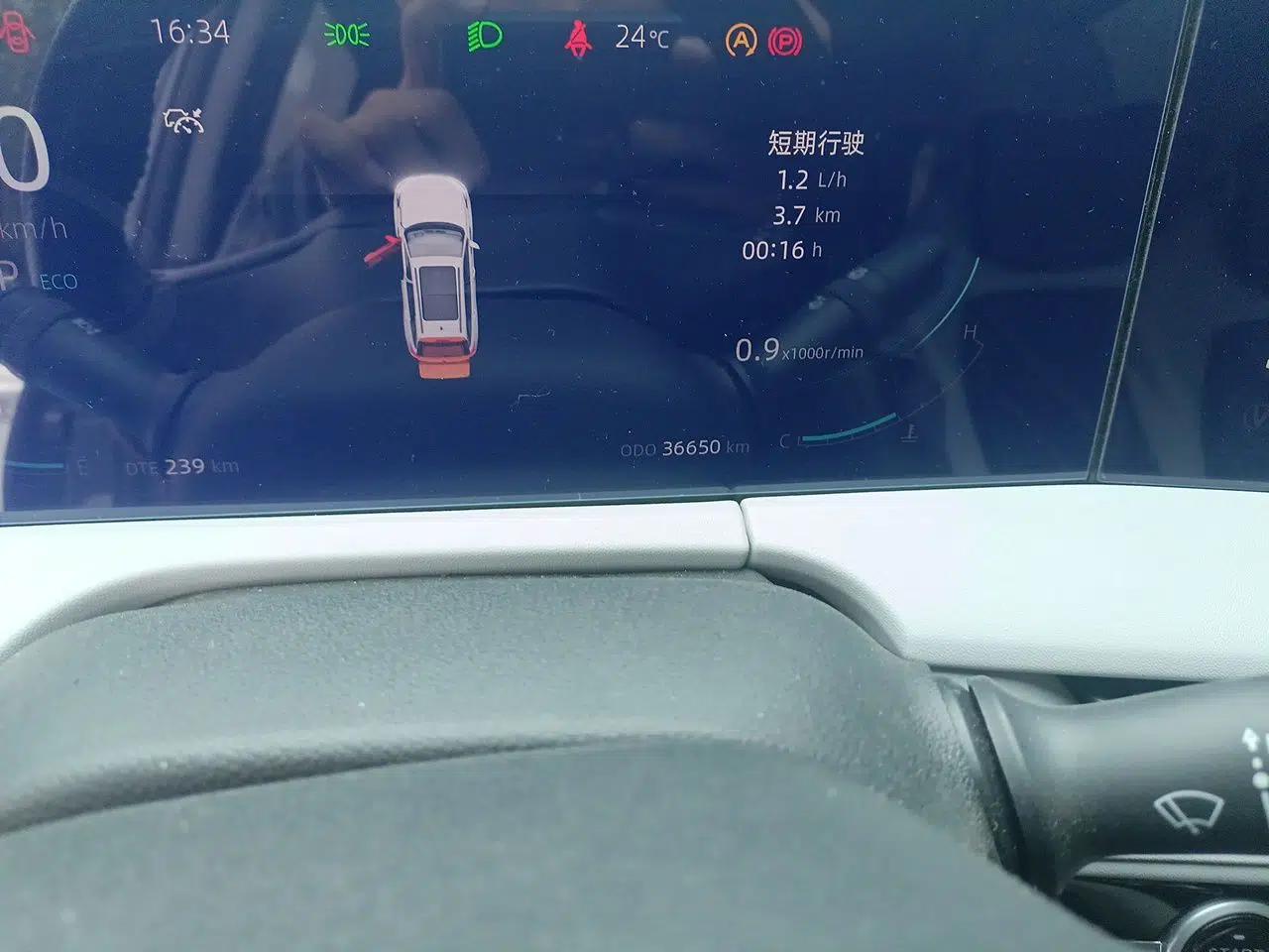 CHANGAN CS75 2023 Enjoy Edition 1.5T DCT Prestige Version — миниатюра 12