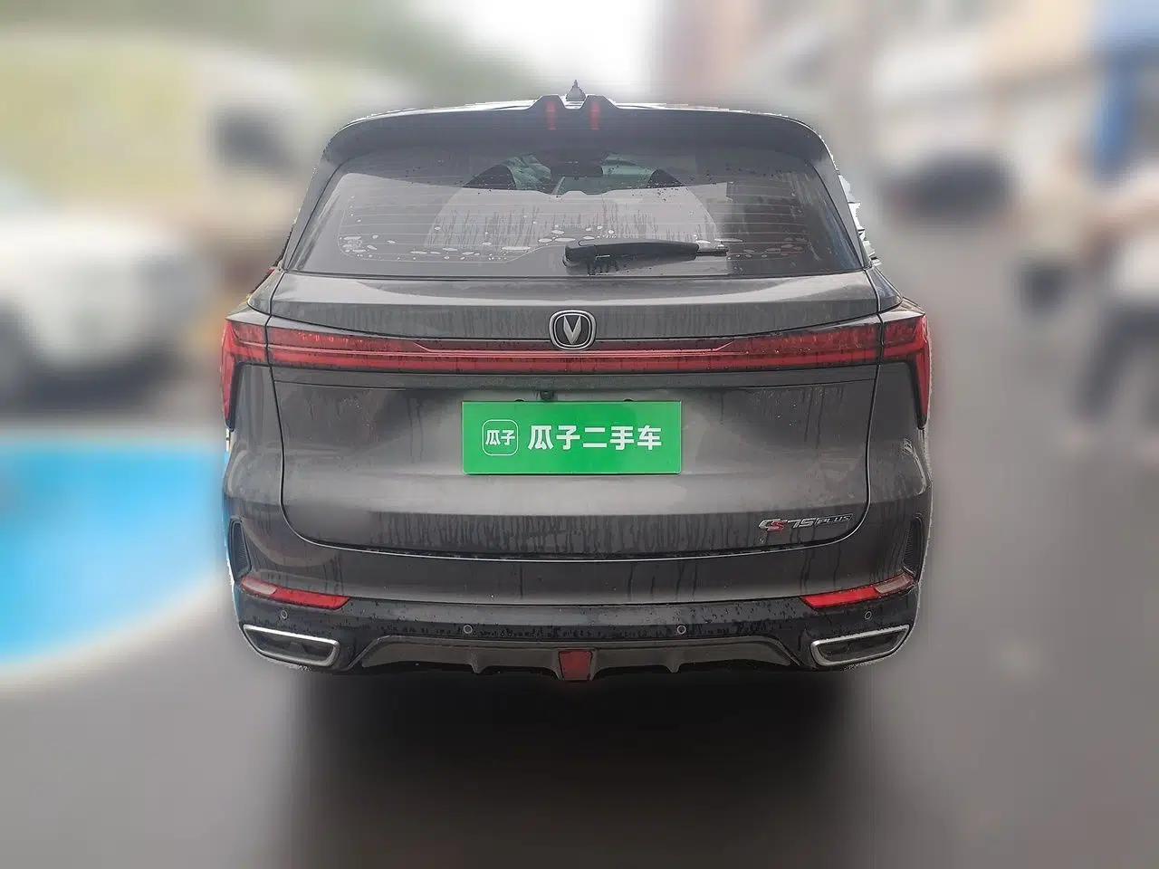 CHANGAN CS75 2023 Enjoy Edition 1.5T DCT Prestige Version — миниатюра 5