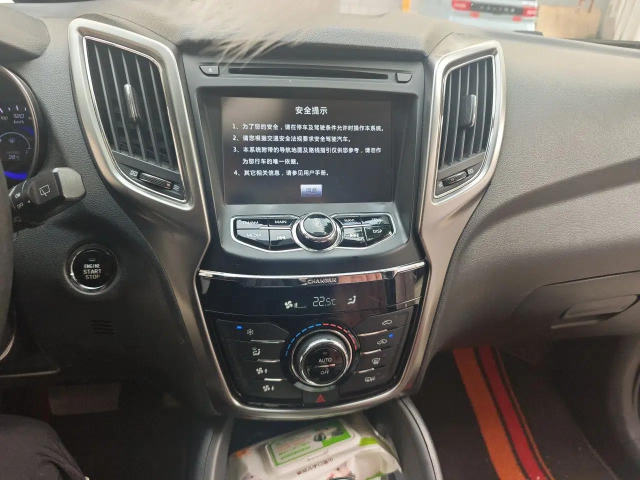 CHANGAN CS75 2014 1.8T Automatic Elite Model China IV Standard — миниатюра 13