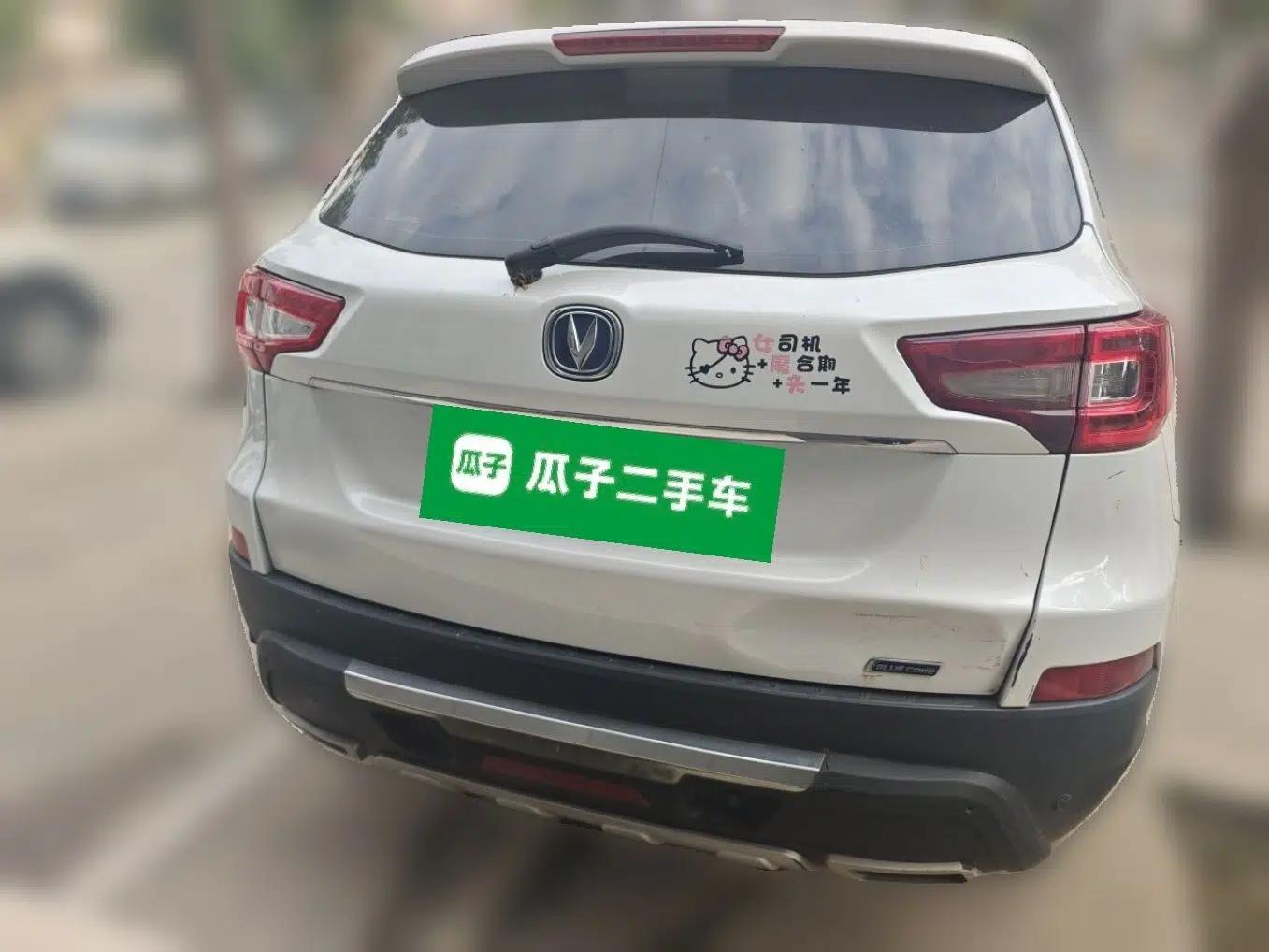 CHANGAN CS75 2014 1.8T Automatic Elite Model China IV Standard — миниатюра 5