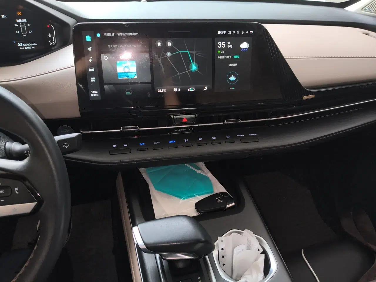 CHANGAN CS55PLUS 2022 2nd Generation 1.5T DCT Prestige Version — миниатюра 13