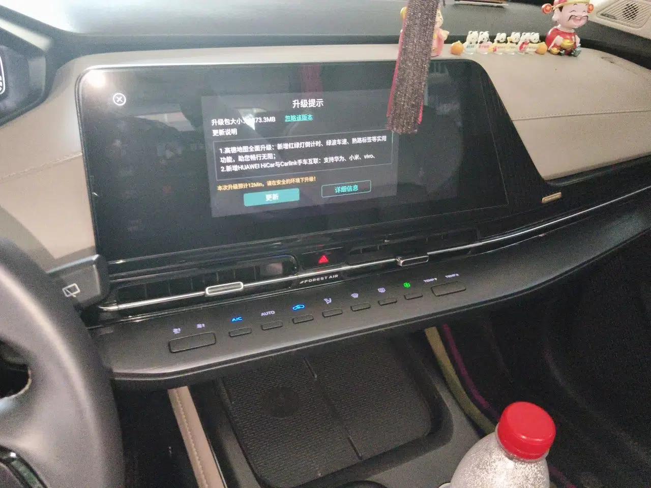 CHANGAN CS55PLUS 2022 2nd Generation 1.5T DCT Luxury Version — миниатюра 13