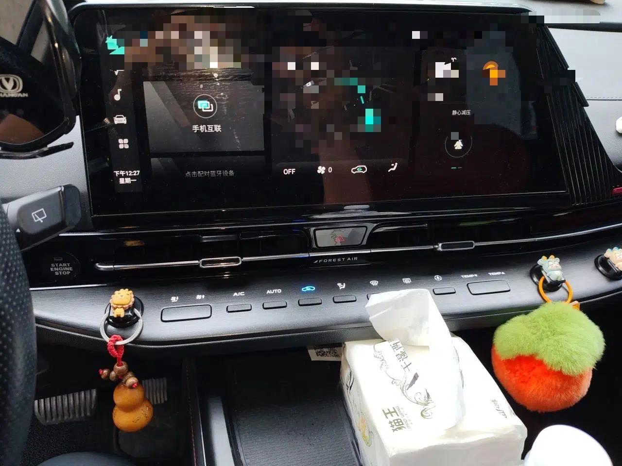 CHANGAN CS55PLUS 2022 2nd Generation 1.5T DCT Navigation Edition — миниатюра 13