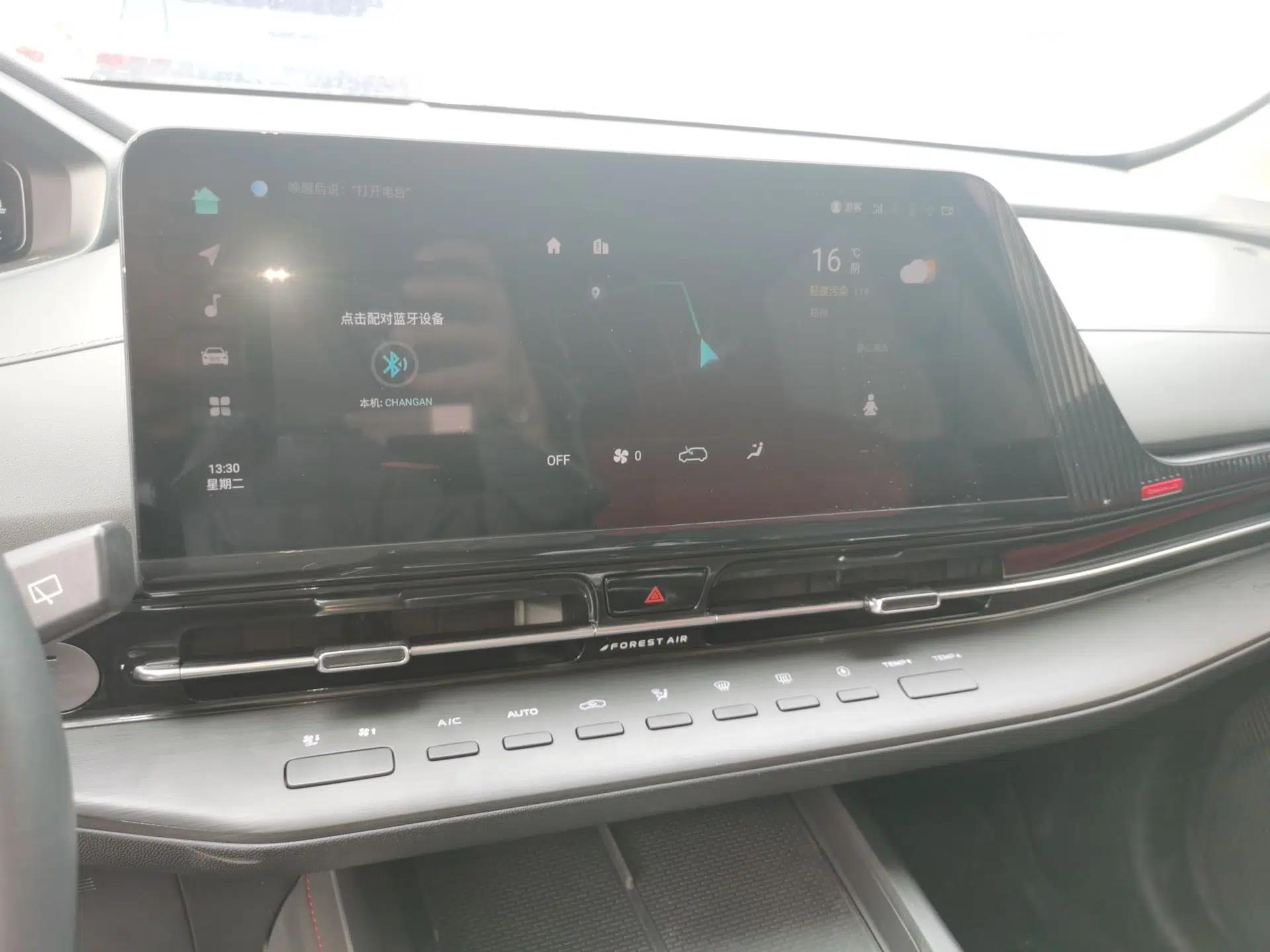CHANGAN CS55PLUS 2022 2nd Generation 1.5T DCT Prestige Version — миниатюра 15