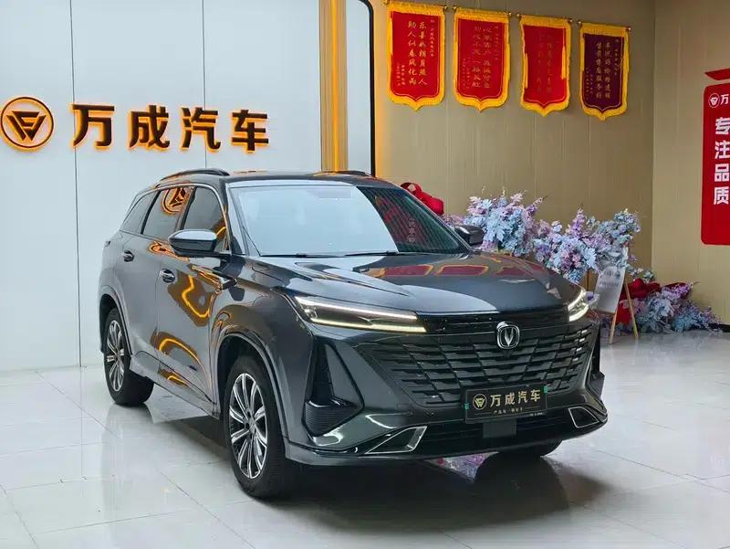 Changan CS75 PLUS 2023 Model, Third Generation, 1.5T Automatic Luxury Edition — миниатюра 3