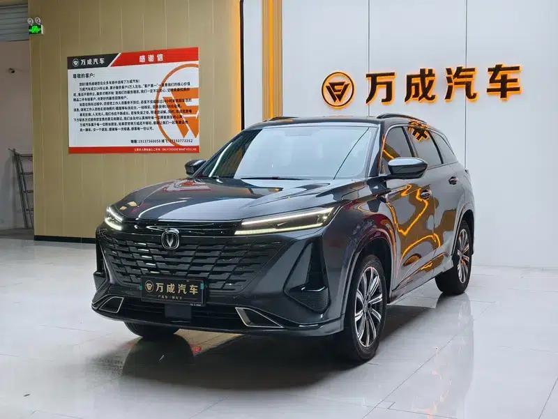 Changan CS75 PLUS 2023 Model, Third Generation, 1.5T Automatic Luxury Edition — миниатюра 10