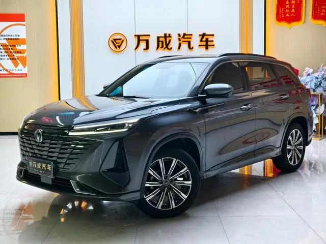Changan CS75 PLUS 2023 Model, Third Generation, 1.5T Automatic Luxury Edition