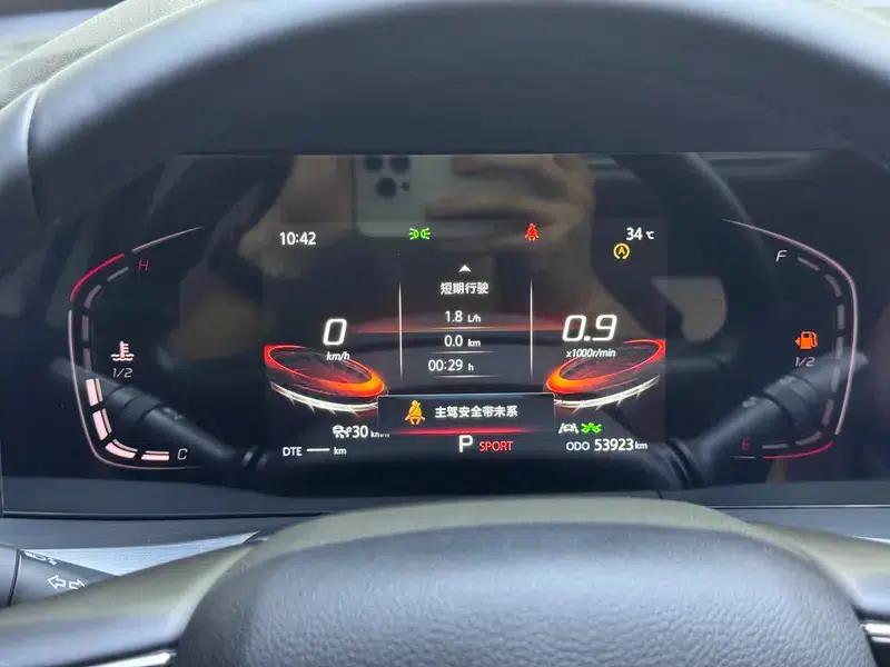 Changan CS75 PLUS 2022 2.0T Automatic Navigation Edition — миниатюра 15