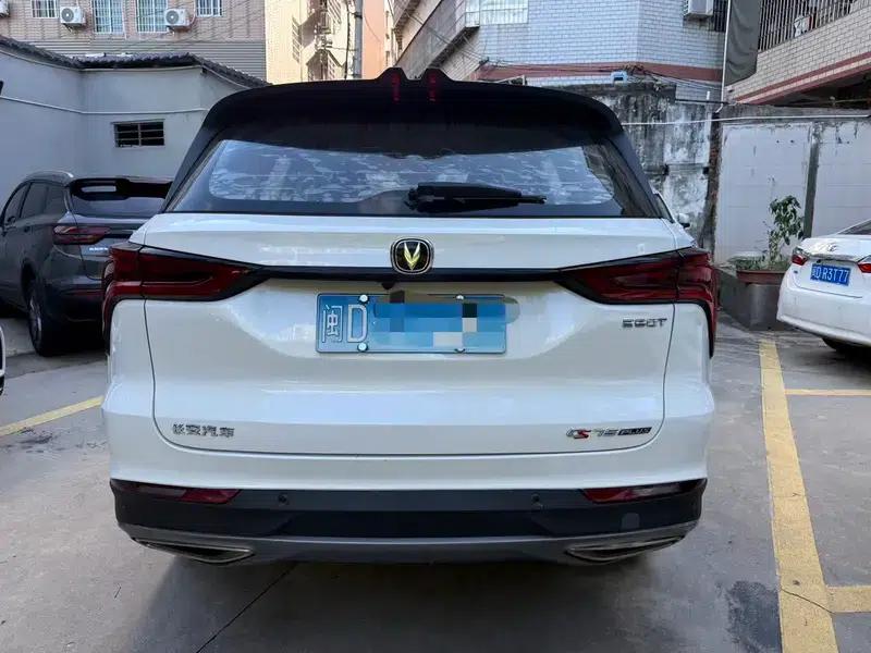 Changan CS75 PLUS 2021 1.5T Automatic Luxury Edition — миниатюра 4