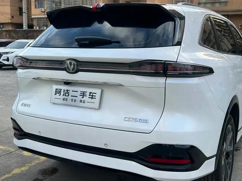 Changan CS75 PLUS 2025 Fourth Generation 1.5T New Blue Whale Smart Premium Edition — миниатюра 15