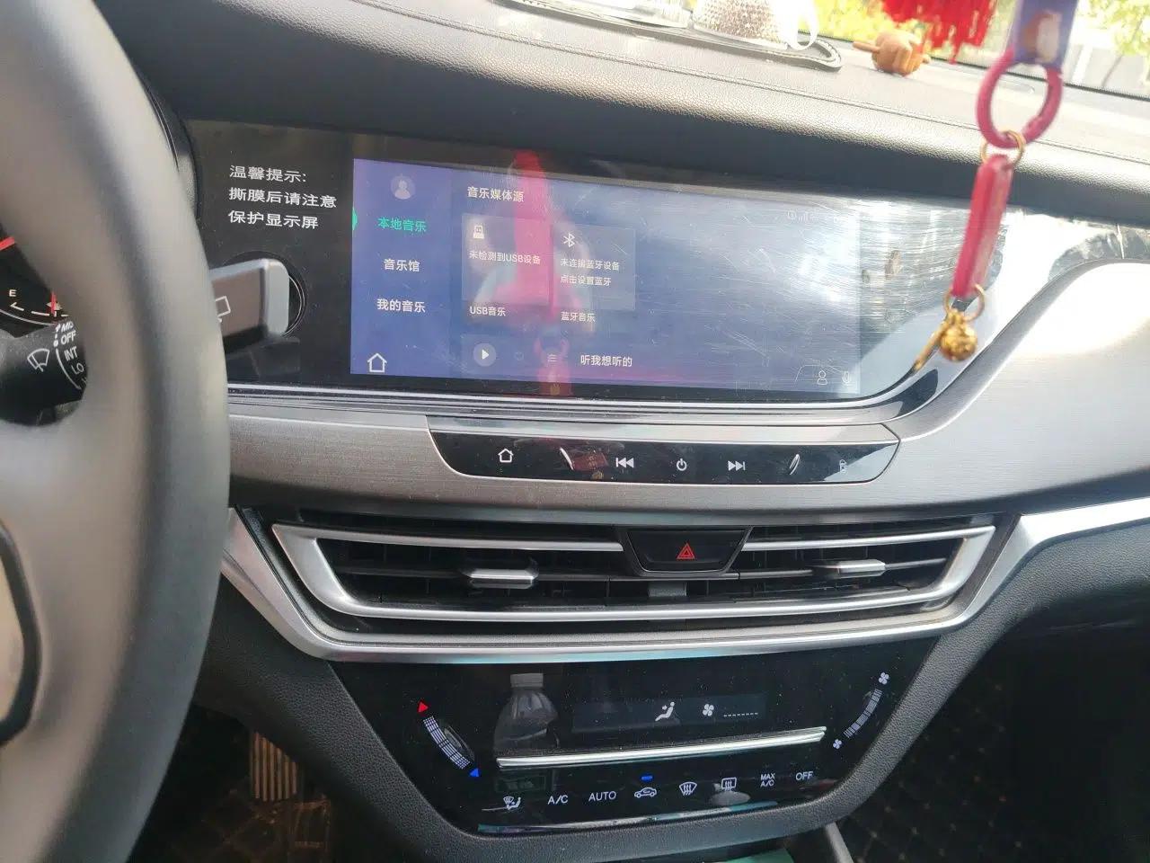 CHANGAN CS35PLUS 2019 1.4T DCT Chuanlian Blue Whale Edition — миниатюра 13