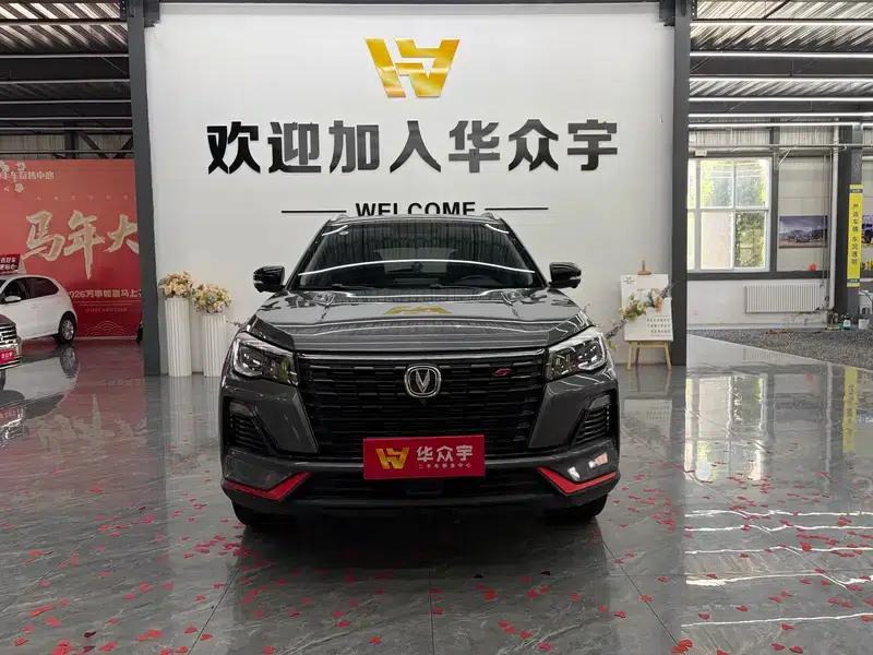 Changan CS75 2022 Blue Whale Edition 1.5T DCT Premium — миниатюра 2