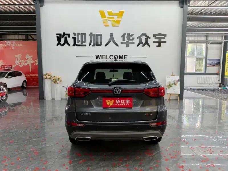 Changan CS75 2022 Blue Whale Edition 1.5T DCT Premium — миниатюра 5